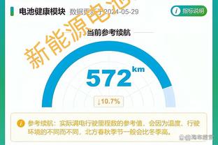 齐发挥！德罗赞14罚12中砍全场最高29分&武切维奇17中8砍20分12板